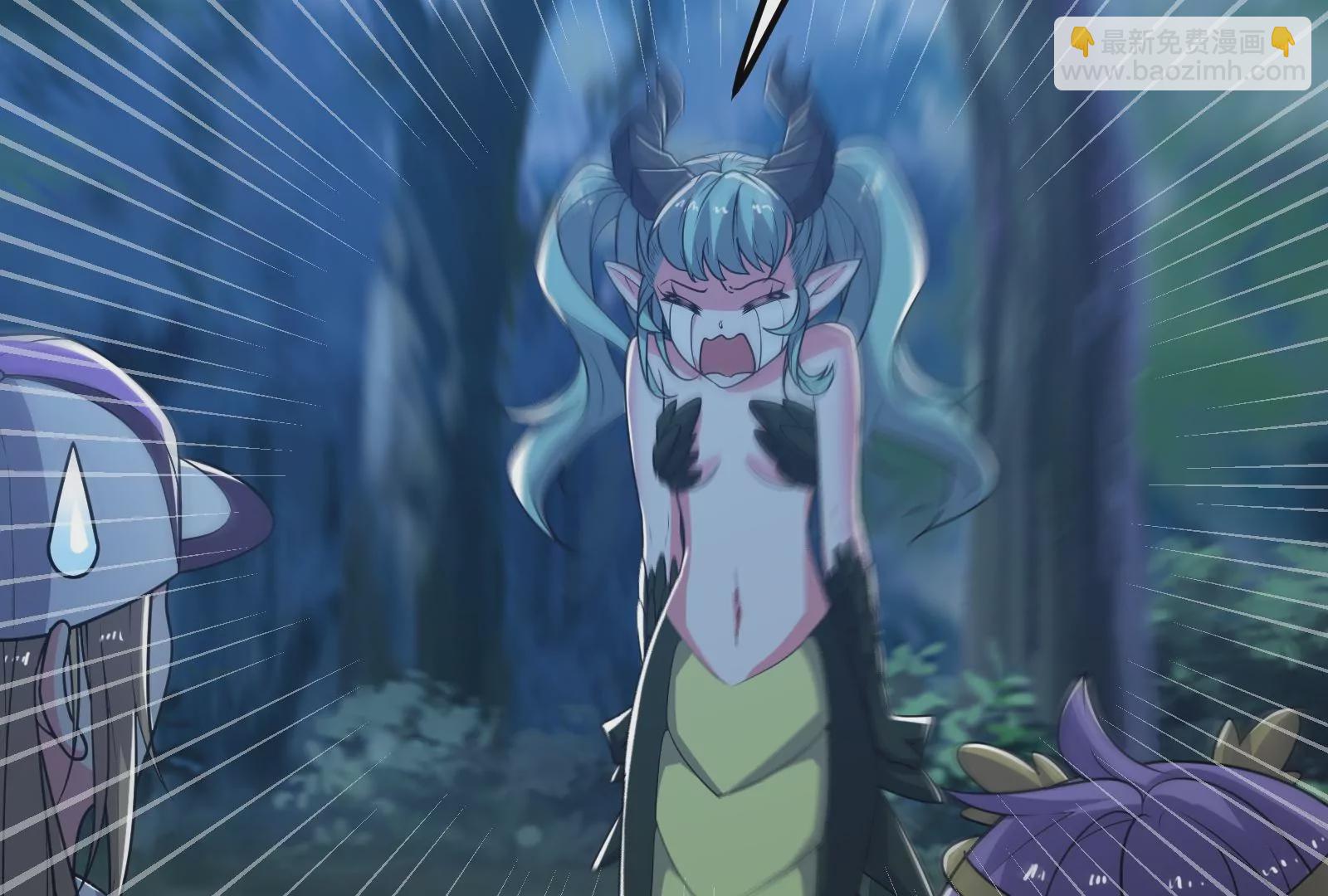 古神遊戲 - 82話 談判！你確實沒得選(2/3) - 7